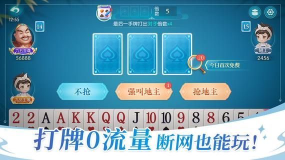 想玩六月游戏单机斗地主旧版？这里有详细教程！