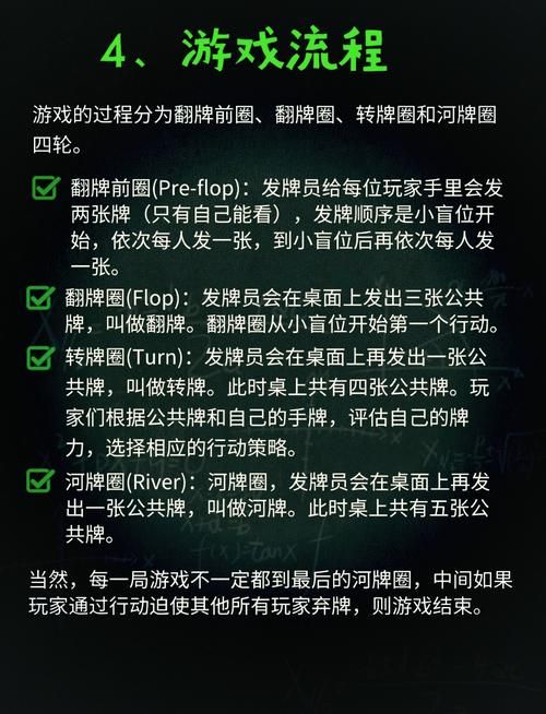 想玩单机德州扑克游戏？这里有详细的攻略！