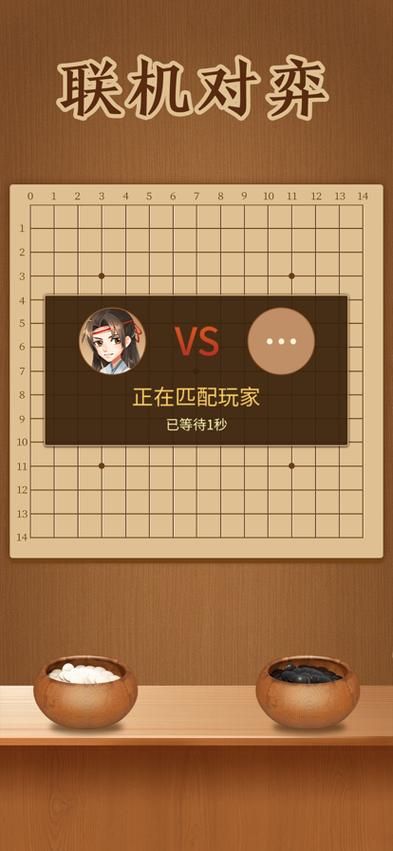想玩单机游戏五子棋？这些经典版本千万别错过！