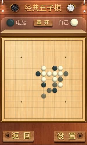 想玩单机游戏五子棋？这些经典版本千万别错过！
