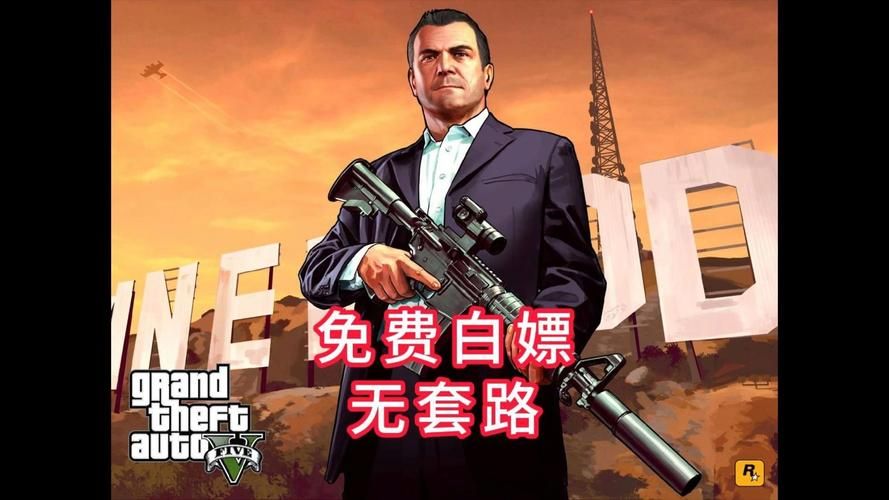 想玩单机游戏侠盗飞车？这几个版本千万别错过！