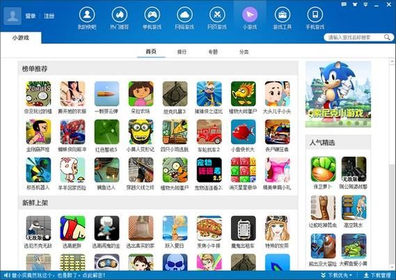 想玩单机游戏哪里下？这几个app你必须知道!