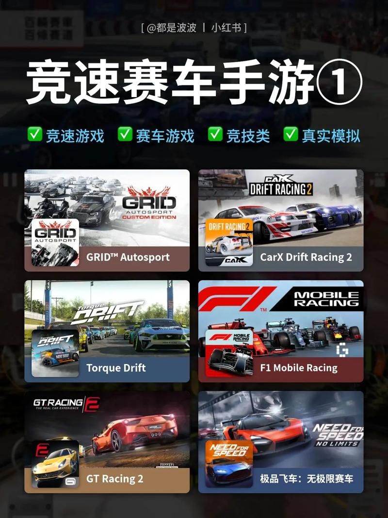 想玩单机赛车小游戏？这几个平台让你免费畅玩！