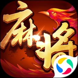 想玩单机麻将怎么办？超火的打麻将单机版小游戏推荐！