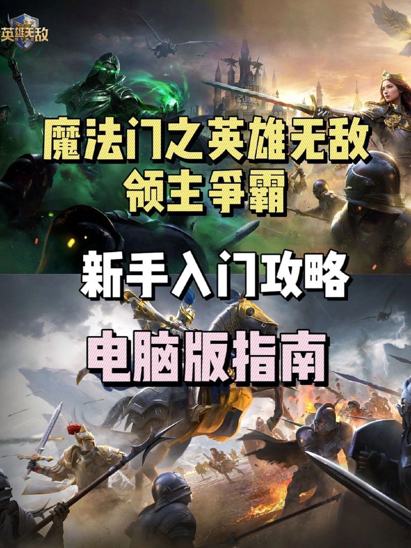 想玩大型电脑单机游戏？这篇新手指南请收好！