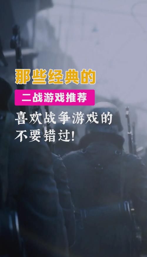 想玩射击类单机游戏？下载前先看这份详细攻略！