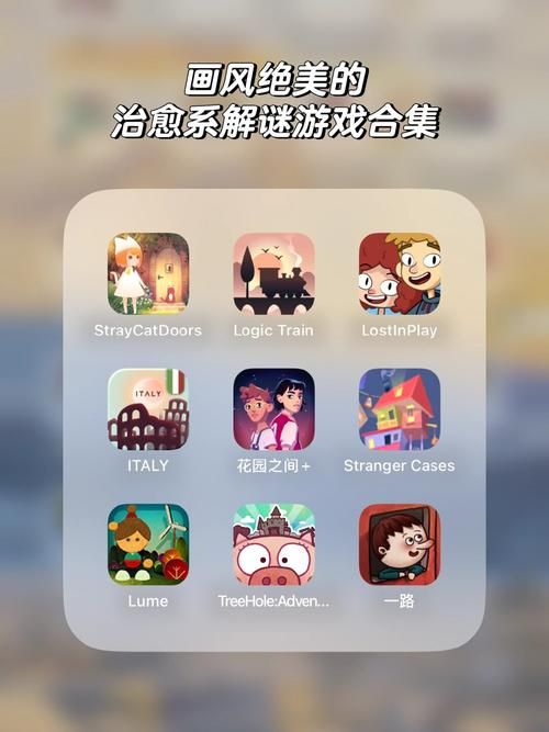 想玩手机单机解谜游戏？这份新手入门攻略请收好！