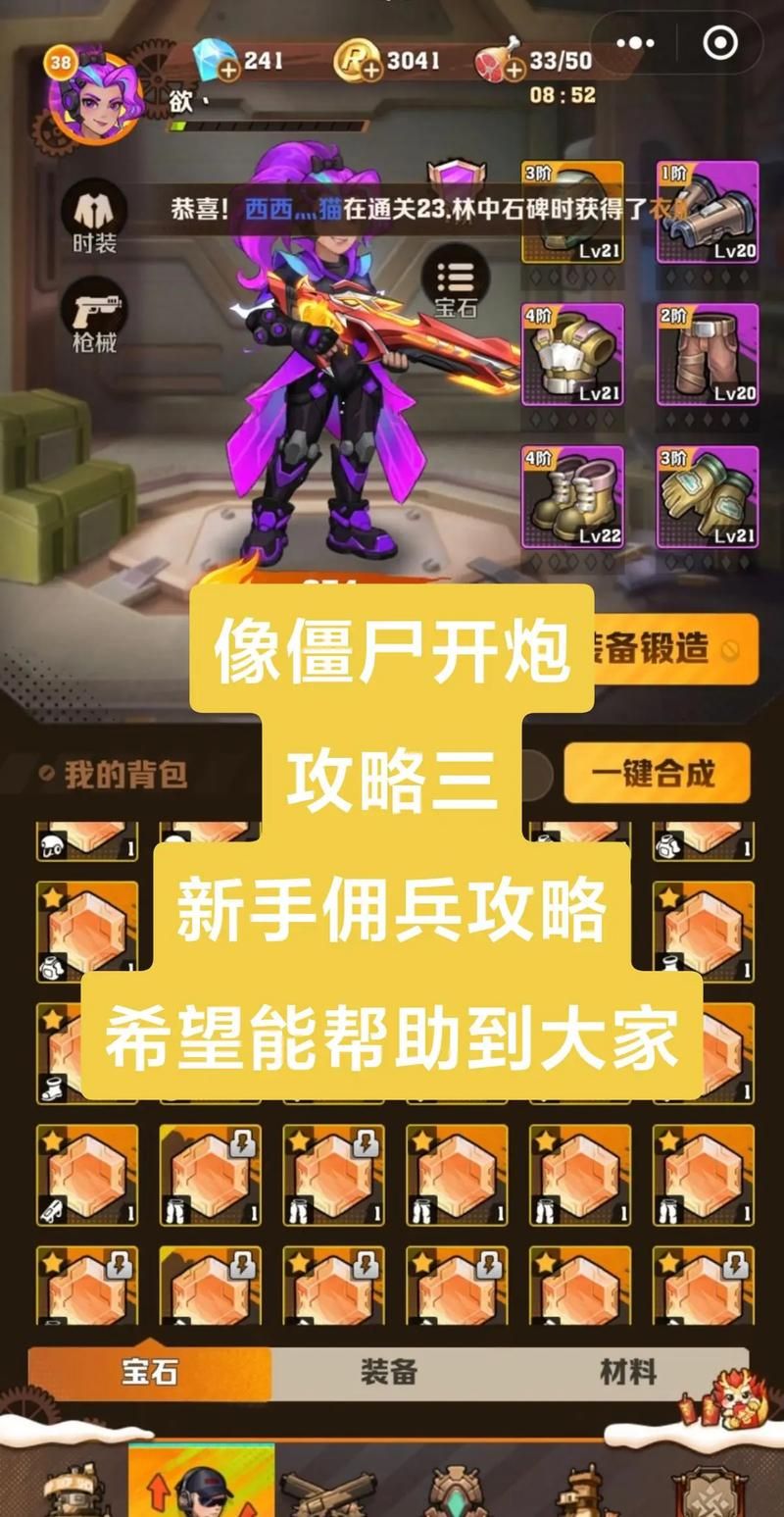 想玩打僵尸单机游戏？这篇推荐你一定不能错过！