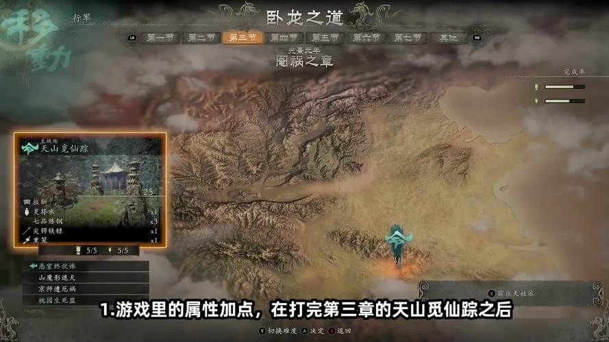 想玩打造装备的单机游戏？这篇攻略让你少走弯路！