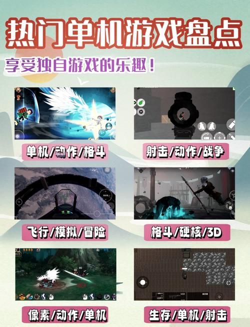 想玩打造装备的单机游戏？这篇攻略让你少走弯路！