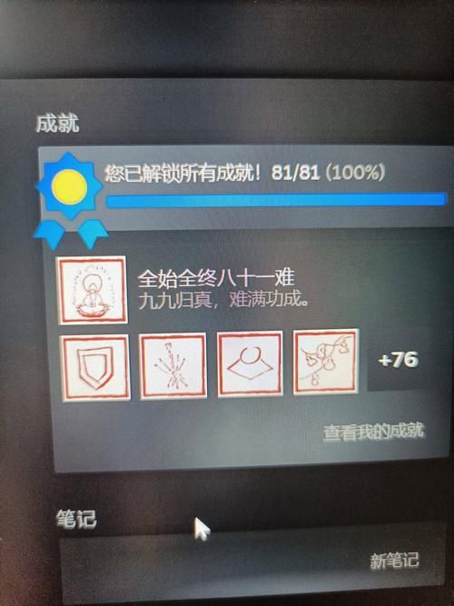 想玩日本单机游戏？这篇超全推荐不容错过！