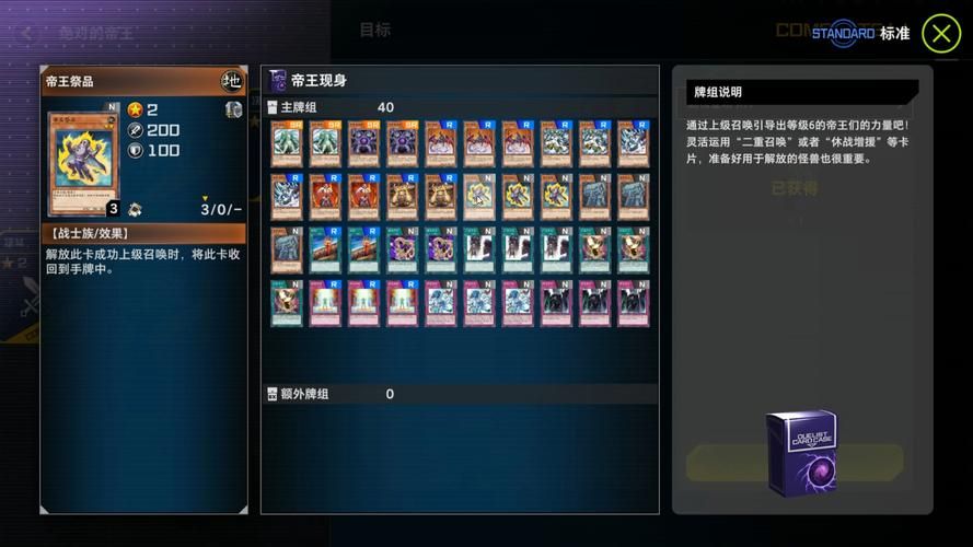 想玩游戏王单机中文版？这些版本千万不要错过！
