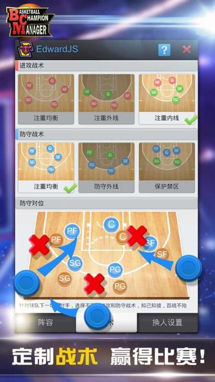 想玩篮球经理单机游戏？这几个经典款不要错过！