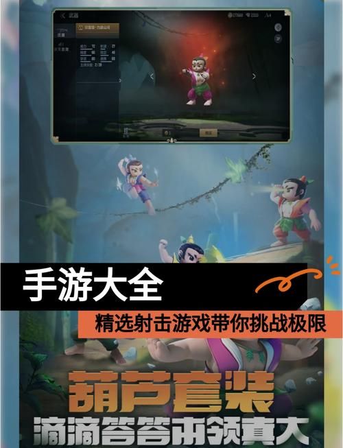 想玩经典单机射击游戏？这篇攻略帮你选！