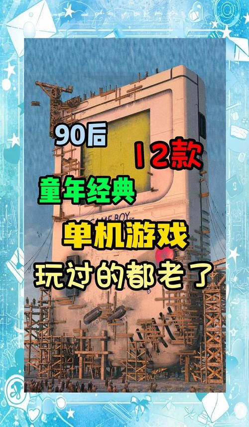 想玩老游戏？90年代电脑单机游戏合集看这里！