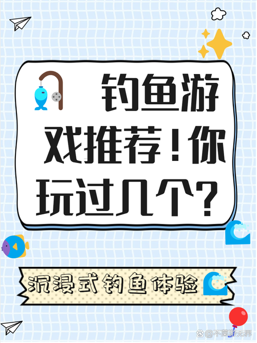 想玩钓鱼单机游戏？这些高人气游戏别错过！