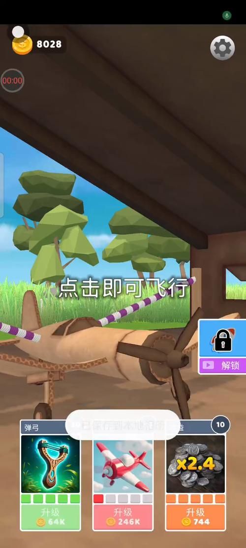 想玩飞机单机游戏？这篇新手入门攻略快收藏！