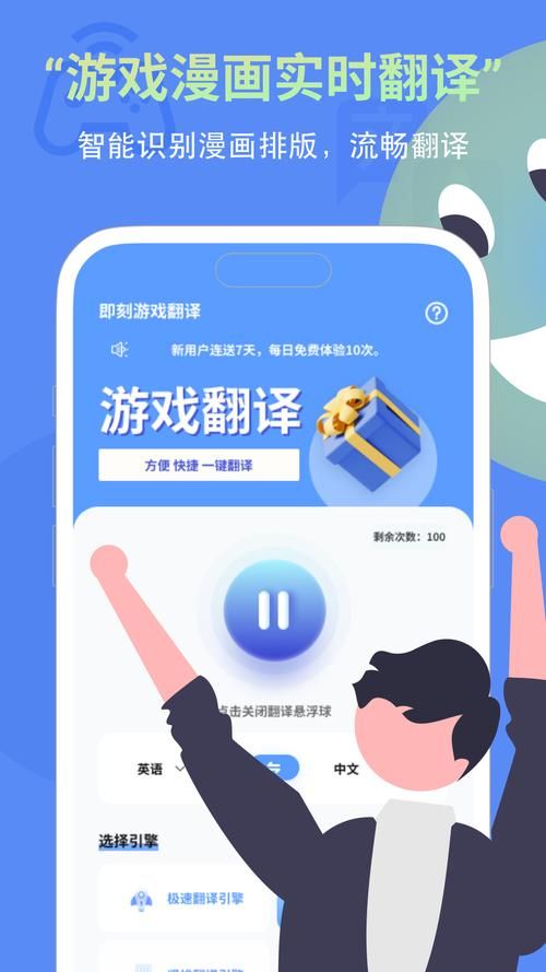 想自己汉化单机游戏？这几个翻译方法要知道！
