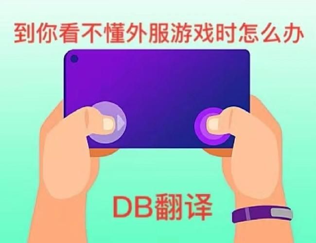 想自己汉化单机游戏？这几个翻译方法要知道！