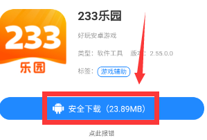 成人单机小游戏怎么下载？手把手教你快速安装！