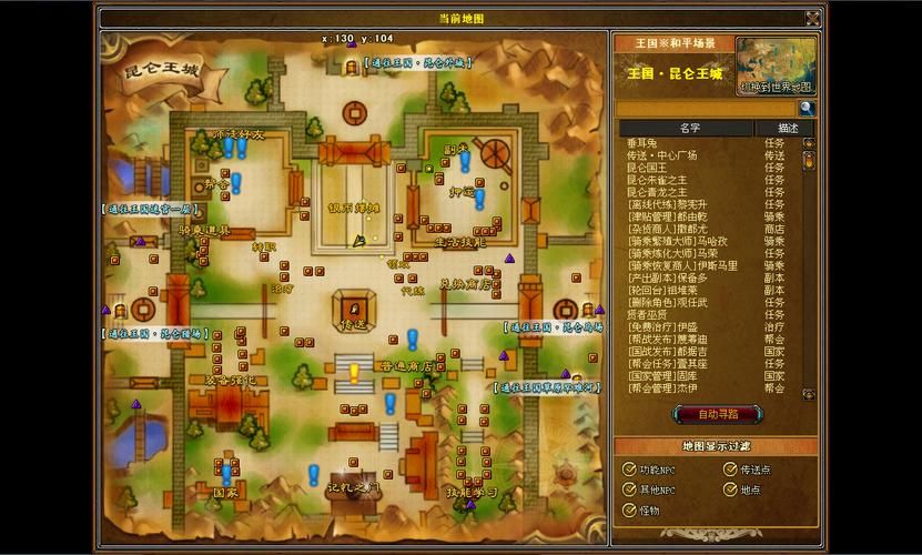 成吉思汗单机游戏攻略：从入门到精通！