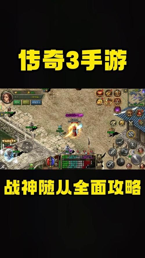 战神单机游戏下载：哪个版本最经典耐玩？