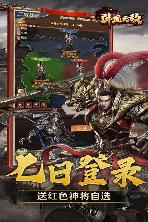 手机三国单机游戏下载榜，这几款千万别错过！
