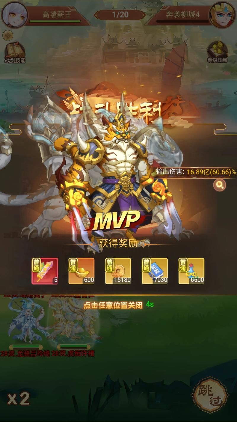 手机三国单机游戏下载榜，这几款千万别错过！