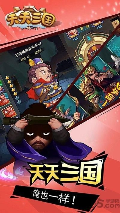 手机三国单机游戏推荐，这几款让你爱不释手！
