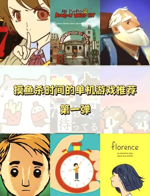 手机单机动作游戏怎么选？新手必看避坑指南！