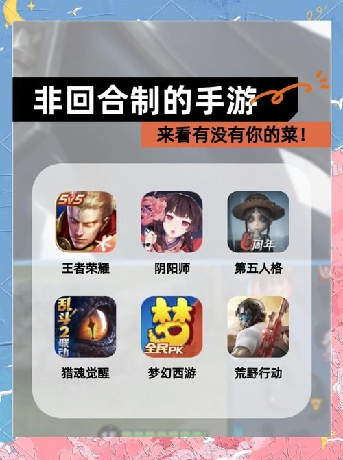 手机单机回合制游戏下载，这几个平台安全又放心！