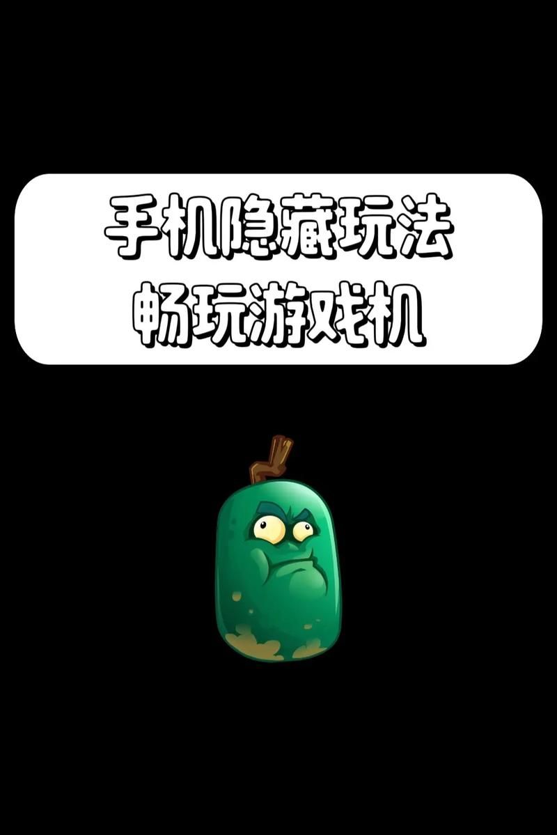 手机单机无敌版游戏推荐，随时随地畅玩无阻！