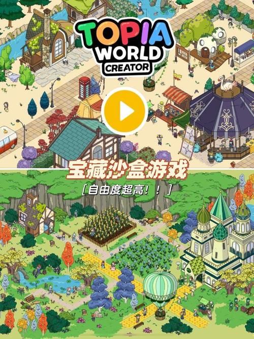 手机单机沙盒游戏推荐：这几个超耐玩，自由度超高！