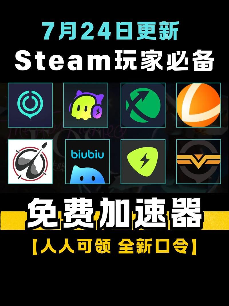 手机单机游戏加速器怎么选？这几个技巧要知道！