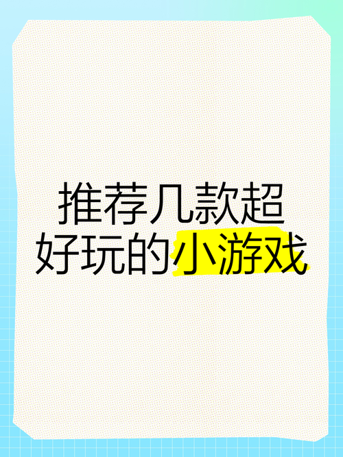 手机单机游戏哪个好玩？这几款口碑爆棚！