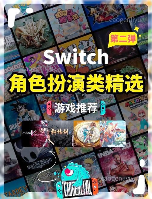 手机单机角色扮演游戏大全，各种类型任你选！