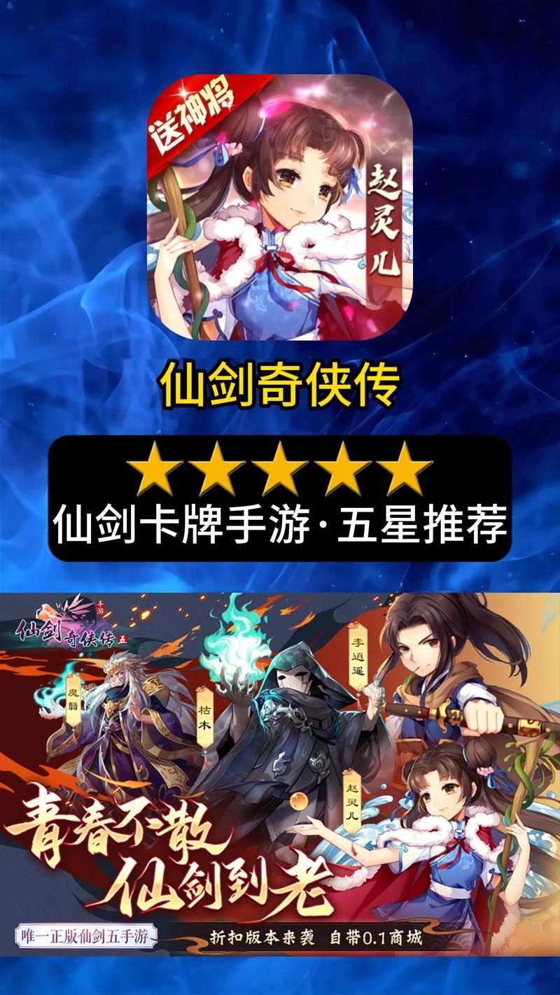 手机单机角色扮演游戏大全，各种类型任你选！