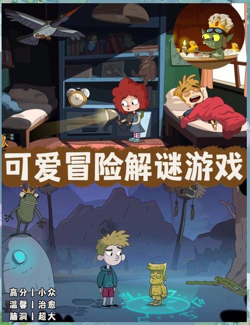 手机单机解谜游戏下载，随时随地开启解谜之旅！
