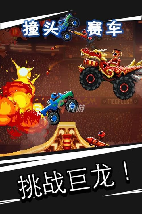 手机单机赛车游戏大全：高画质又刺激的有哪些？