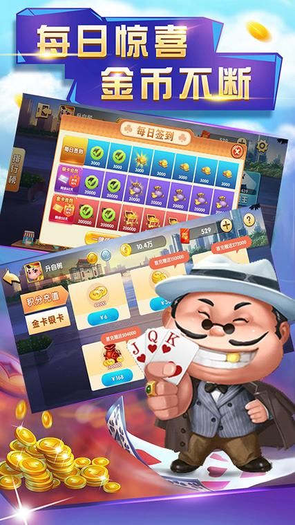 手机单机麻将游戏哪个好？这几款让你爱不释手！