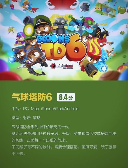 手机塔防单机游戏下载：这几款口碑爆棚别错过！