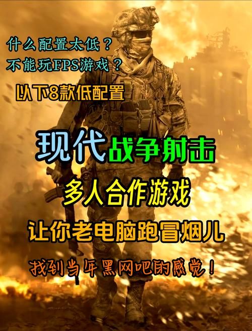 手机大型单机射击游戏下载，不联网也能畅玩！