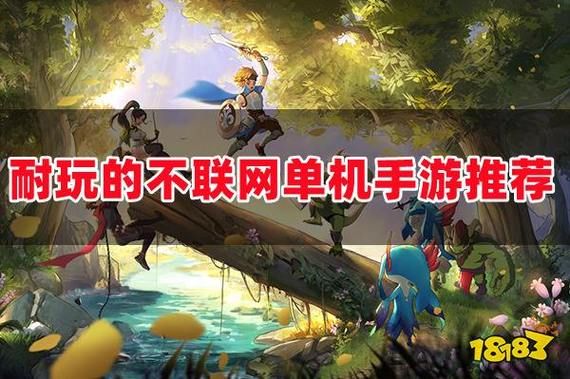 手机大型单机游戏平台下载，高品质游戏都在这！