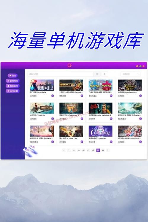 手机大型单机游戏平台下载，高品质游戏都在这！