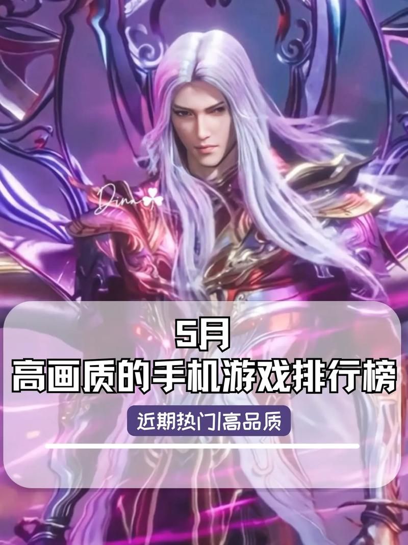 手机游戏单机排行榜来啦！这些游戏千万别错过！