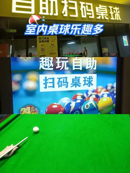 手机版桌球单机游戏推荐，随时随地畅玩桌球乐趣！