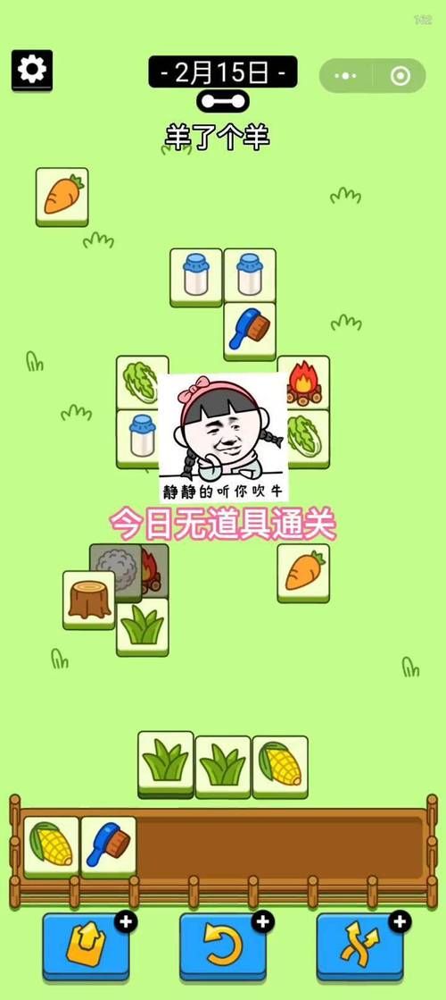 手机益智单机游戏，随时随地挑战你的智商！