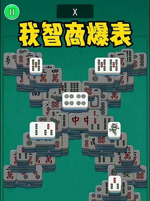 手机益智单机游戏，随时随地挑战你的智商！