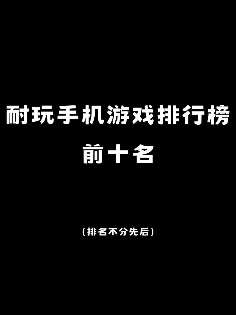 手机角色扮演单机游戏排行榜，口碑爆棚的都在这！