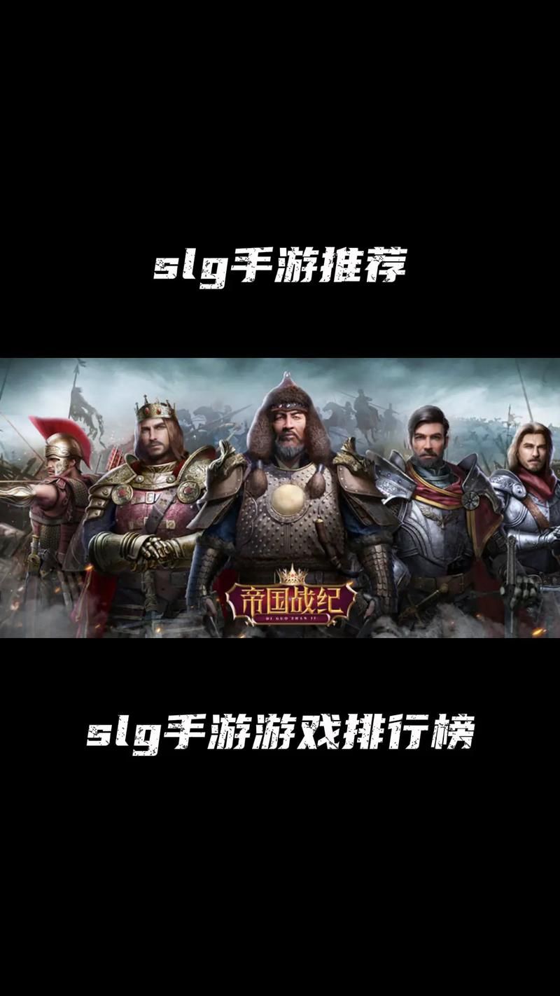 手游单机游戏排行哪家强？玩家力荐这几款！